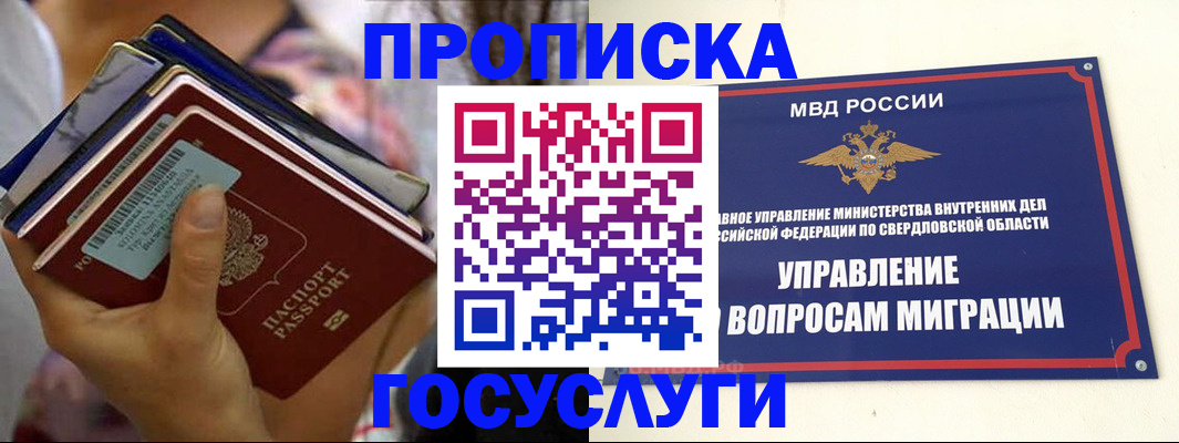форма 3 в Сарове