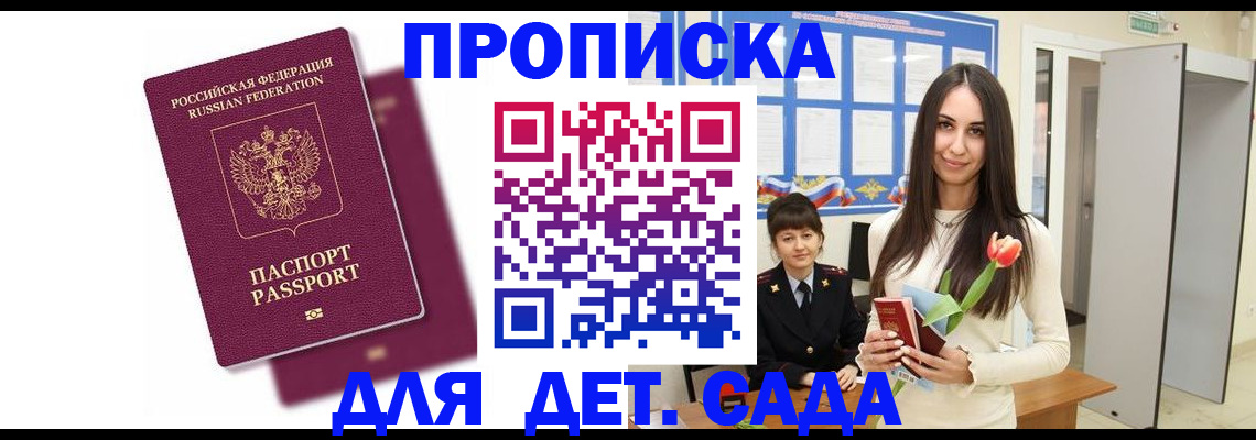 форма 3 в Сарове